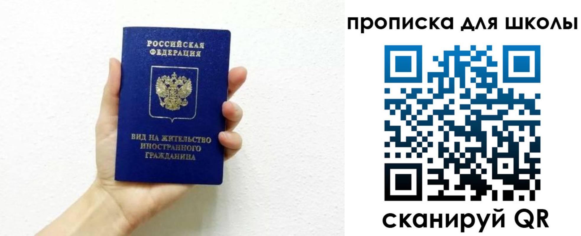 прописка для военкомата в Бутурлиновке