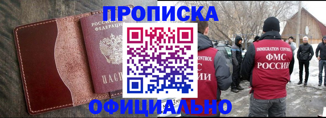 регистрация для школы в Бутурлиновке